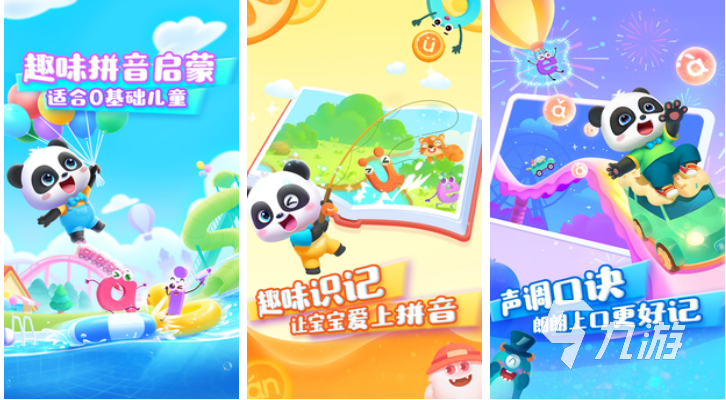 小马宝莉游戏大全_小游戏小马宝莉_小马宝莉游戏专题