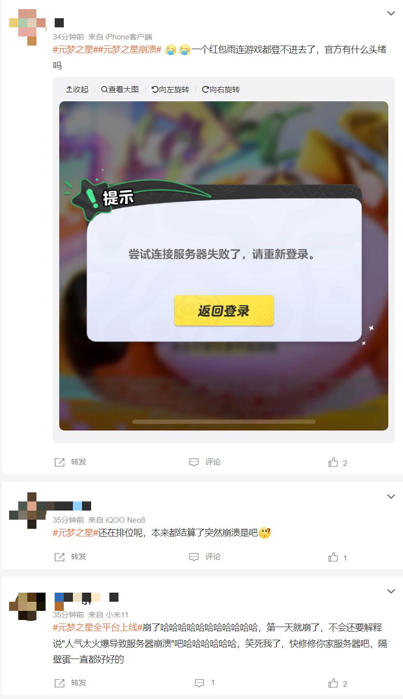 新闻游戏有哪些_游戏行业 新闻_新闻游戏概念