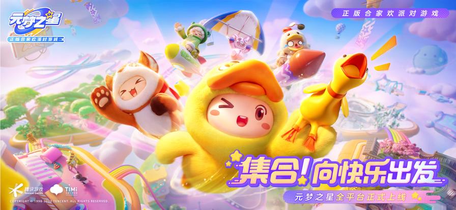 新闻游戏有哪些_新闻游戏概念_游戏行业 新闻