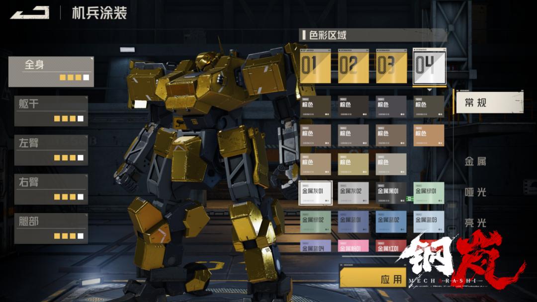 新闻游戏概念_游戏行业 新闻_新闻游戏有哪些