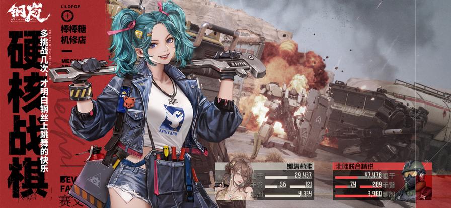 新闻游戏有哪些_游戏行业 新闻_新闻游戏概念