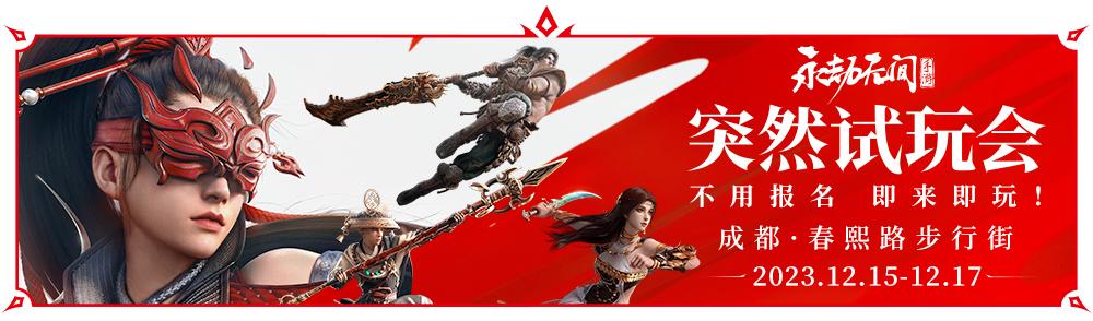 新闻游戏有哪些_新闻游戏概念_游戏行业 新闻