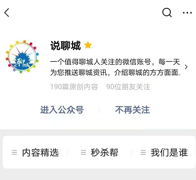 美拍上怎么找人_美拍id找人_美拍怎么找可能认识的人