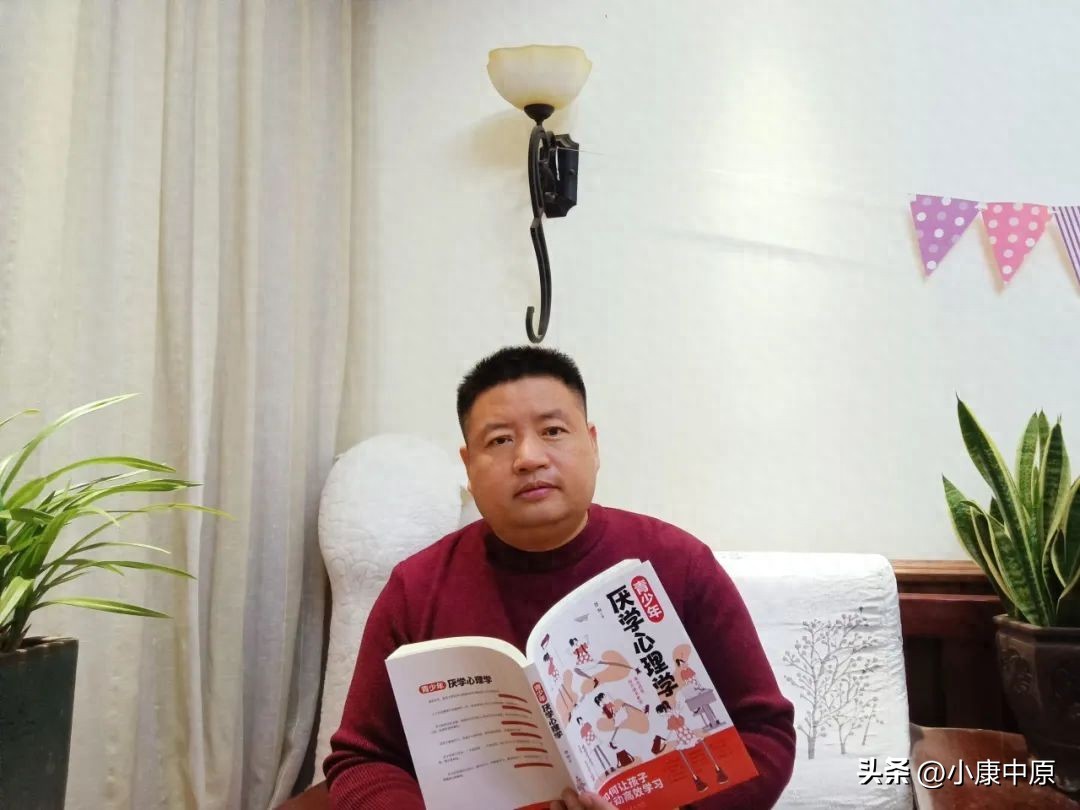 商丘市第一中学,家长课堂——家庭教育三十六计“样板计”