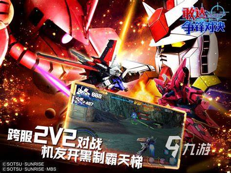 海贼王专题游戏_航海王热血航线攻略_海贼王系列手机游戏推荐