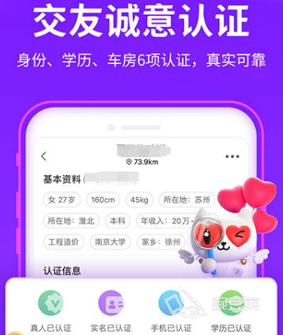 社交平台交友方式变化_免费的交友软件哪个好_真实免费交友软件推荐