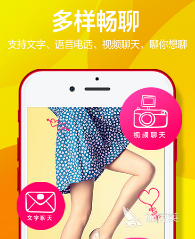 免费的交友软件哪个好_社交平台交友方式变化_真实免费交友软件推荐