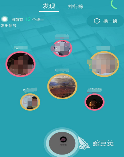 免费的交友软件哪个好_社交平台交友方式变化_真实免费交友软件推荐