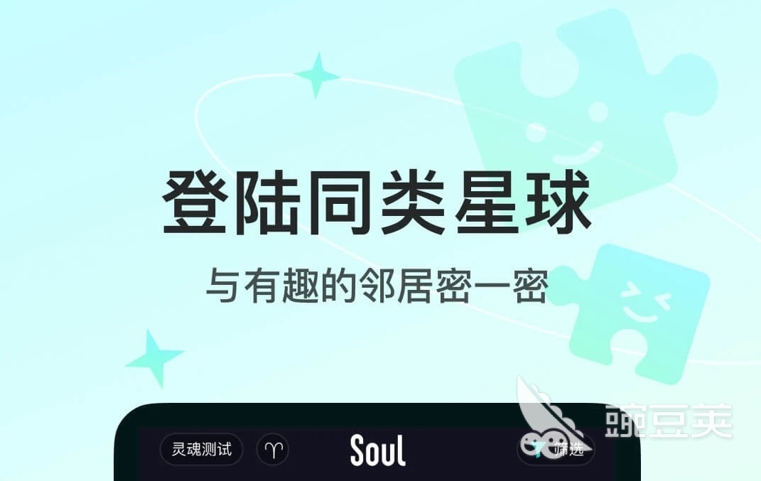 免费的交友软件哪个好_免费交友聊天软件2022_免费聊天社交软件推荐