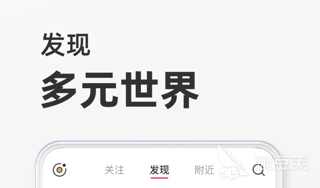免费的交友软件哪个好_免费交友聊天软件2022_免费聊天社交软件推荐