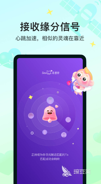 免费交友软件推荐_免费视频聊天交友软件_免费的交友软件哪个好