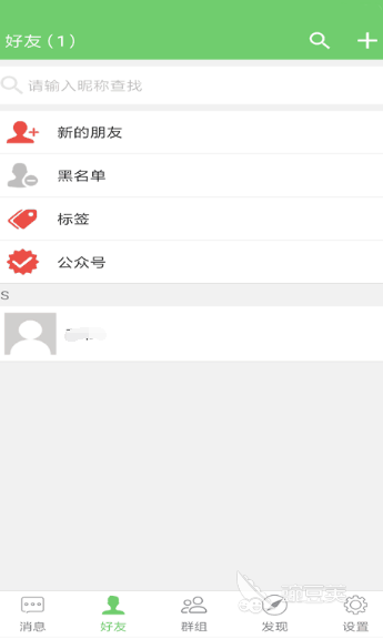 免费的交友软件哪个好_免费交友软件推荐_免费视频聊天交友软件