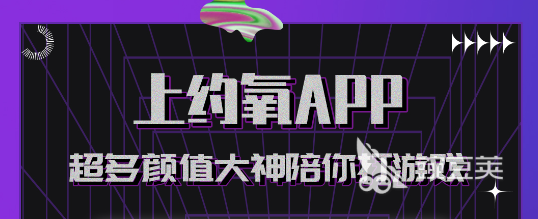 QQ免费聊天群_永久免费交友软件_免费的交友软件哪个好