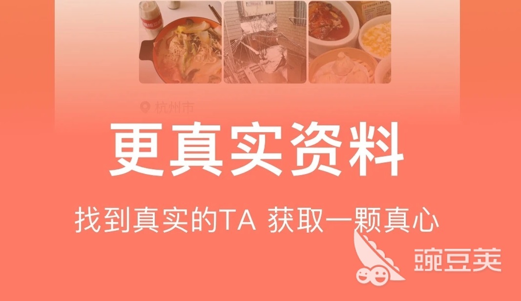 真正免费的同城交友软件有哪些2022 免费同城交友软件推荐