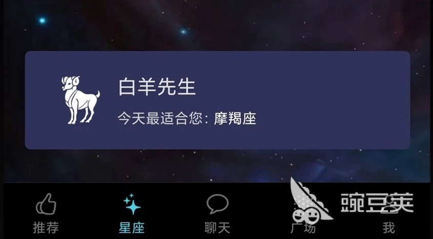 免费交友平台_同城交友软件推荐 2022_免费的交友软件哪个好