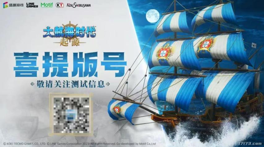 腾讯新闻 游戏_国产网络游戏审批2025 8月版号 新游戏名单