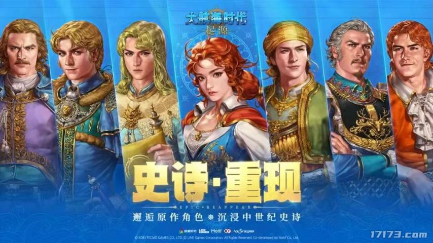 国产网络游戏审批2025 8月版号 新游戏名单_腾讯新闻 游戏