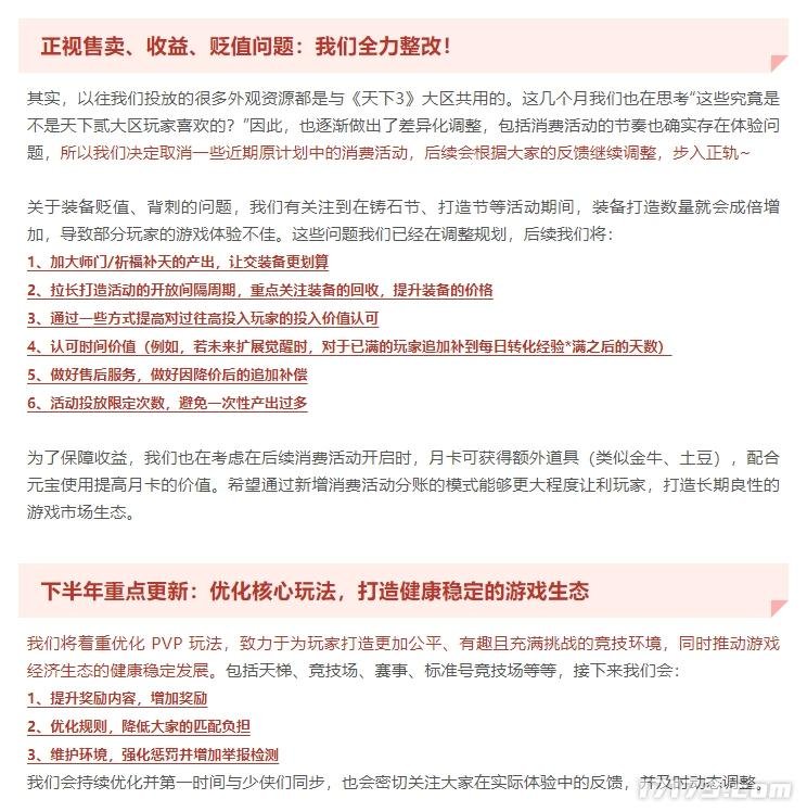 国产网络游戏审批2025 8月版号 新游戏名单_腾讯新闻 游戏