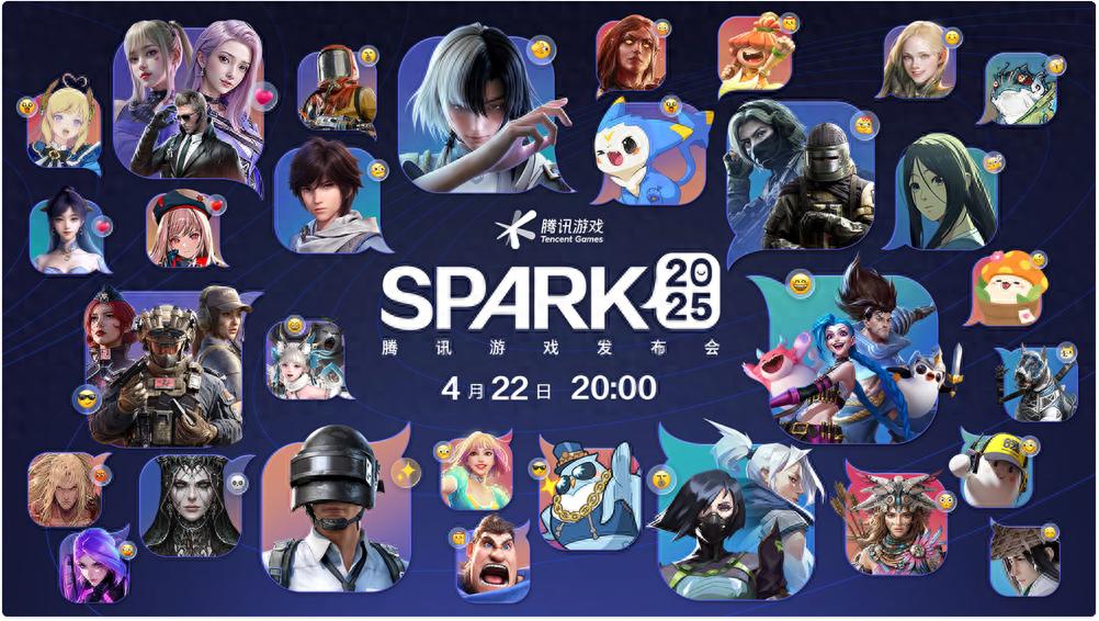 腾讯游戏一口气上线24款新品，3年以来最多