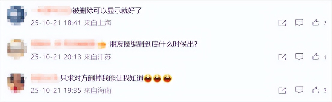 微信一键撤回多条消息_什么软件可以代替微信_微信群聊勿扰功能优化