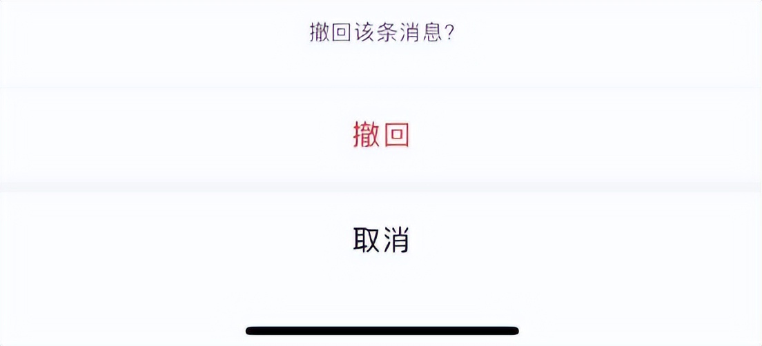 什么软件可以代替微信_优化群聊消息免打扰_微信灰度测试新功能
