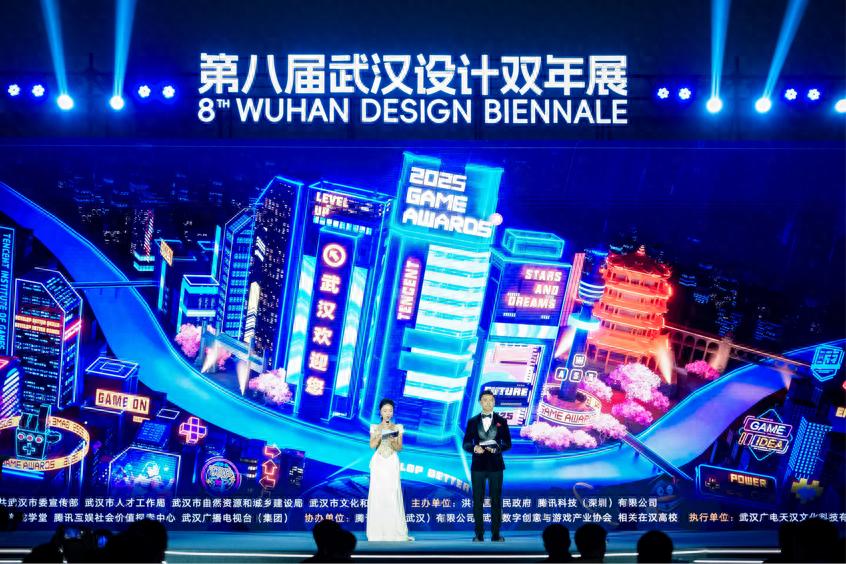 pg下载麻将胡了A.旗舰厅进体育.cc 2025武汉国际设计大赛·腾讯游戏创作大赛在汉揭晓