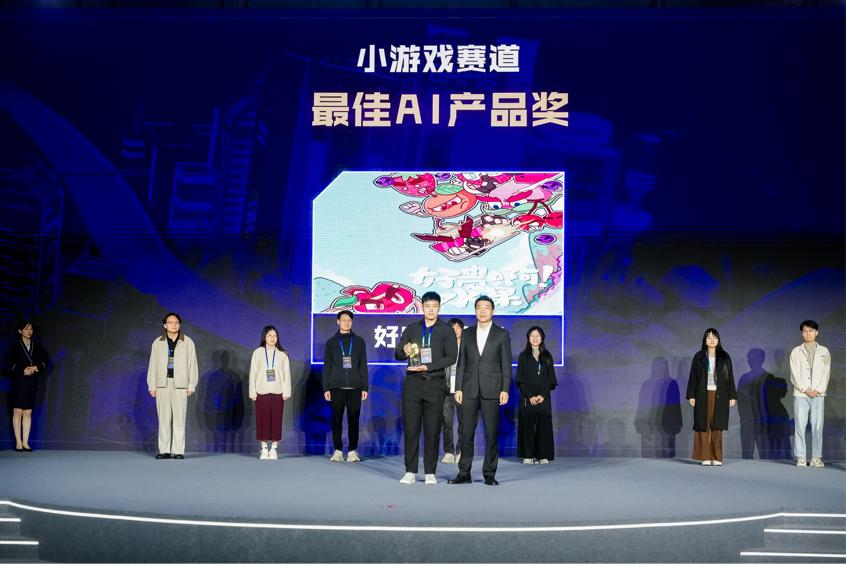 武汉游戏产业生态圈_2025武汉国际设计大赛腾讯游戏创作大赛_腾讯新闻 游戏