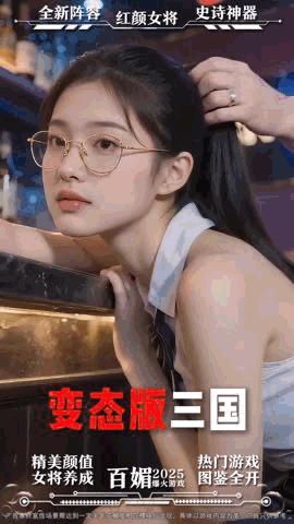 微信小游戏AI微恐素材_微信小游戏AI美女素材_游戏新闻 美女