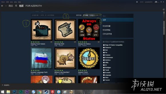 steam饥荒汉化教程_饥荒Steam版mod下载_饥荒游戏专题