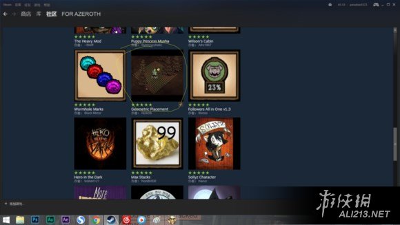 steam饥荒汉化教程_饥荒游戏专题_饥荒Steam版mod下载