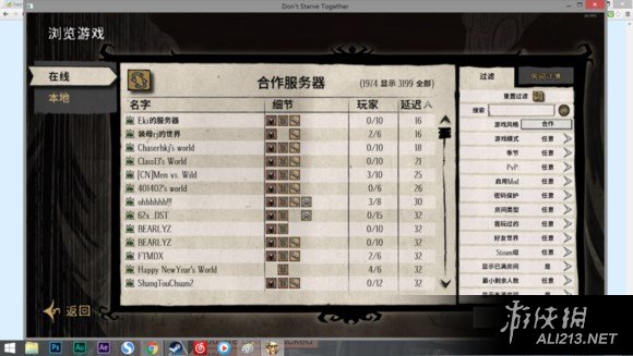 饥荒Steam版mod下载_steam饥荒汉化教程_饥荒游戏专题