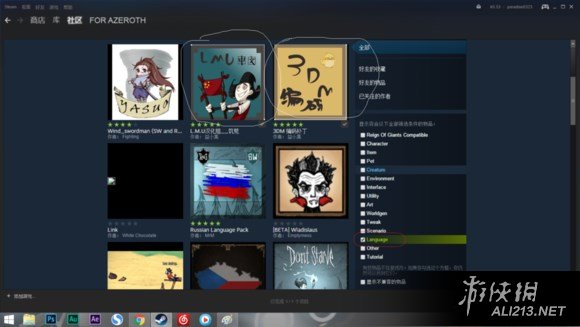 饥荒Steam版mod下载_饥荒游戏专题_steam饥荒汉化教程
