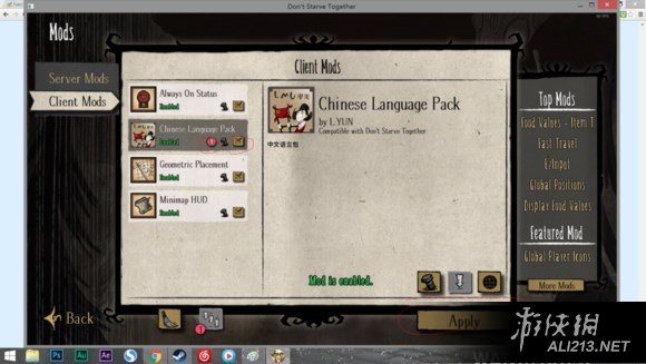 饥荒游戏专题_饥荒Steam版mod下载_steam饥荒汉化教程