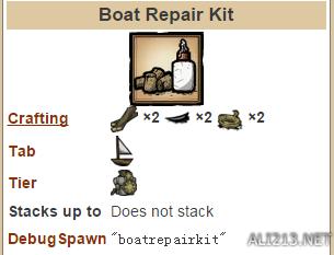 饥荒海难DLC物品制作教程_饥荒游戏专题_饥荒海难DLC道具合成方法