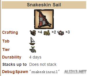 饥荒海难DLC物品制作教程_饥荒游戏专题_饥荒海难DLC道具合成方法