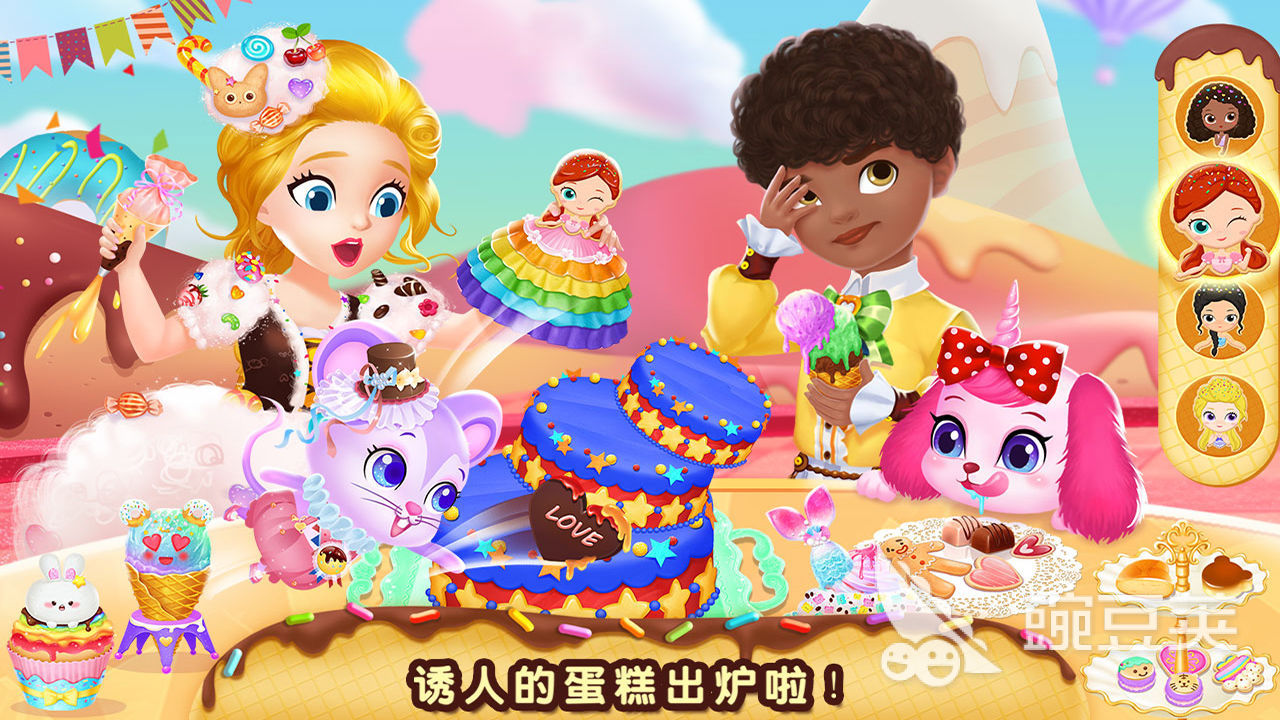 小马宝莉游戏专题_小马宝莉小游戏试玩_小游戏小马宝莉