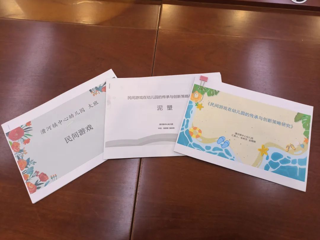 大班民间游戏玩法_大班民间游戏专题_大班民间游戏教案100篇