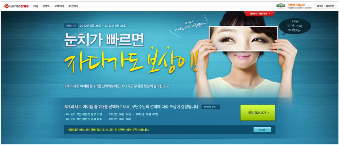 网页设计游戏网站_网页游戏设计软件_游戏网页专题页面设计