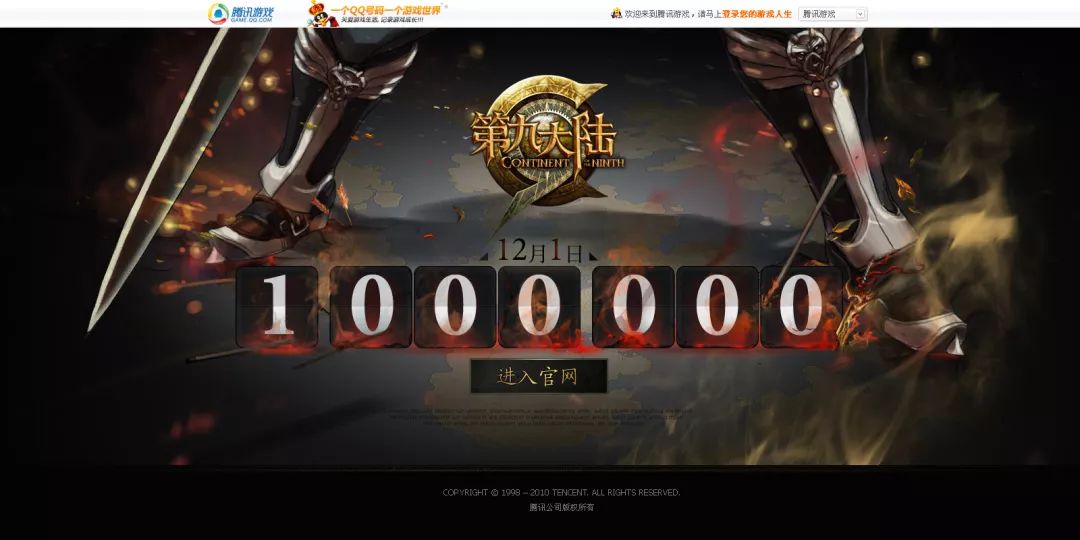 网页设计游戏网站_游戏网页专题页面设计_网页游戏设计软件