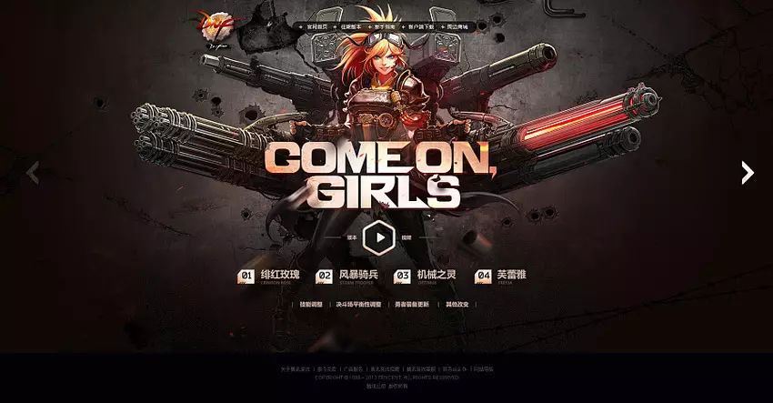 腾讯高级设计师常用的网页设计技巧