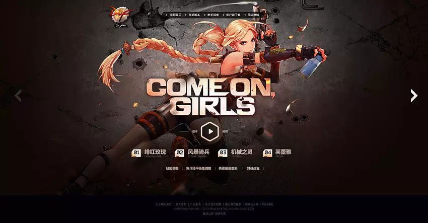 网页游戏设计软件_网页设计小游戏_游戏网页专题页面设计