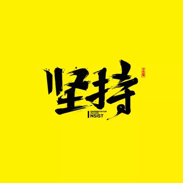 网页游戏设计软件_游戏网页专题页面设计_网页设计小游戏