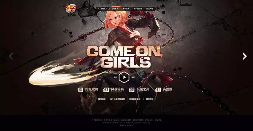 游戏网页专题页面设计_网页设计小游戏_网页游戏设计软件