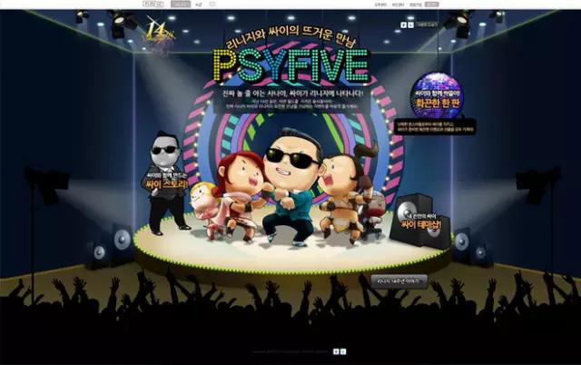 专题页面设计游戏案例_游戏页面设计模板_游戏专题页面设计