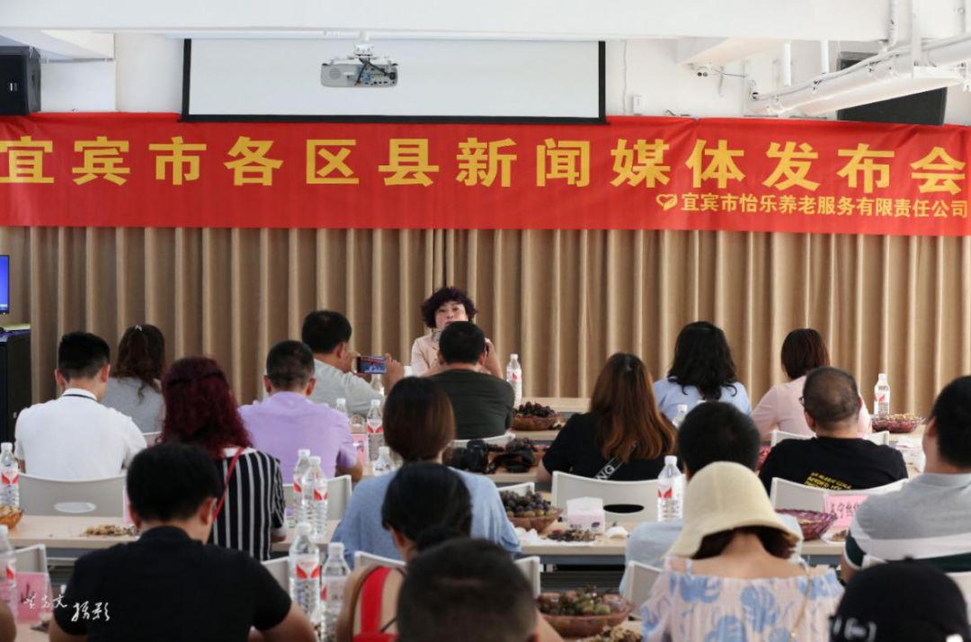 屏山人养老好去处！这家品牌养老连锁企业涵盖江安、长宁、兴文、筠连