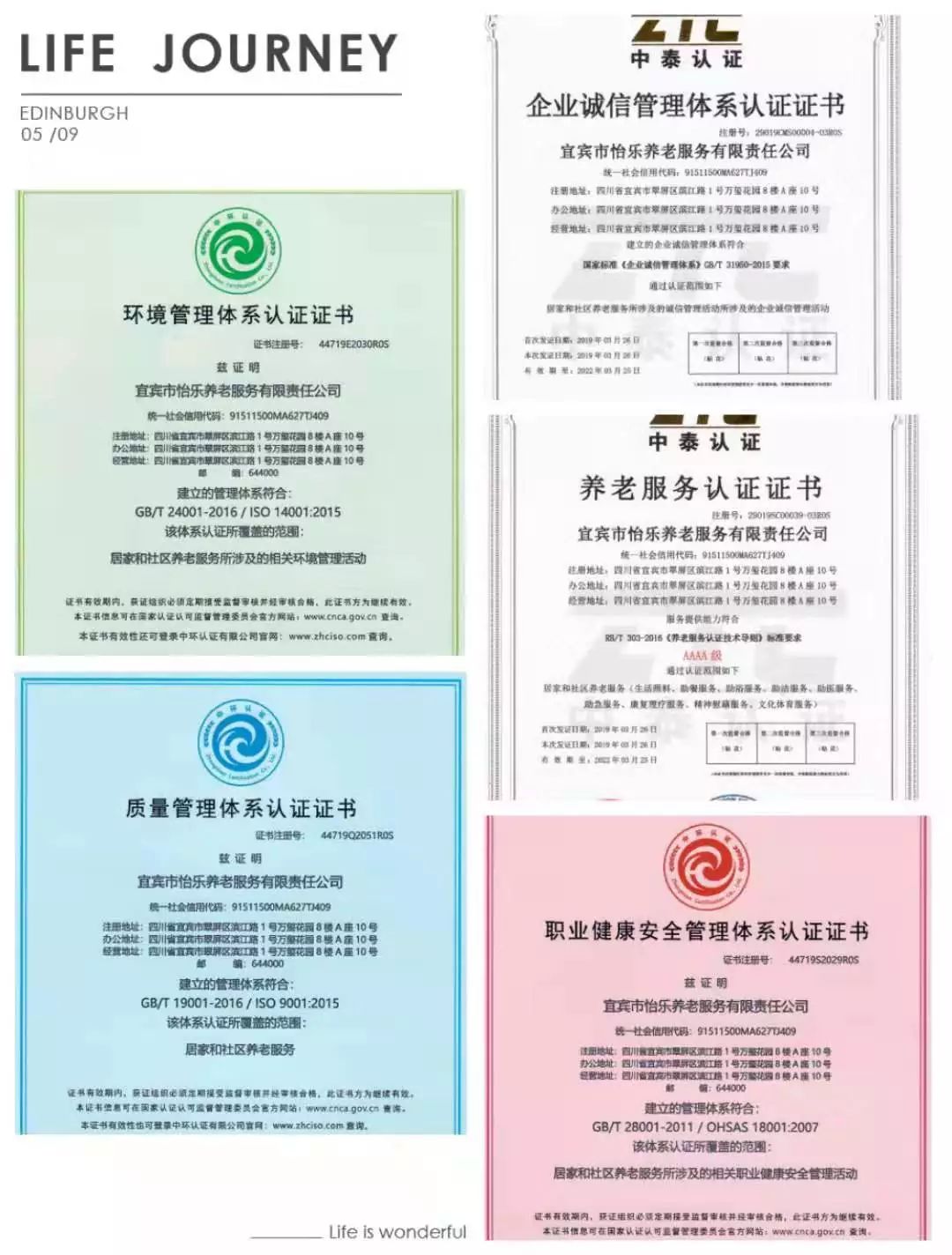 珙县兜兜新闻网记者_珙县兜兜网新闻_珙县巡场兜兜新闻
