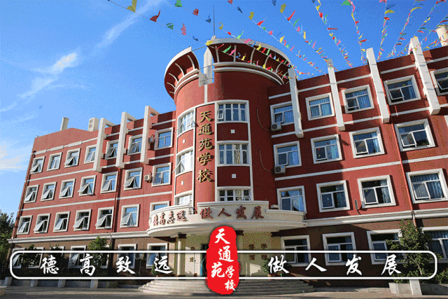 斐波那契数列——数学中的奇妙与乐趣 ——六年级数学小报研究性活动