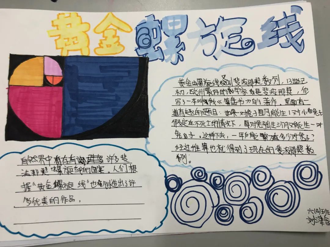 斐波那契数列生活应用_斐波那契数列生活中的例子_斐波那契数列生活中有哪些应用