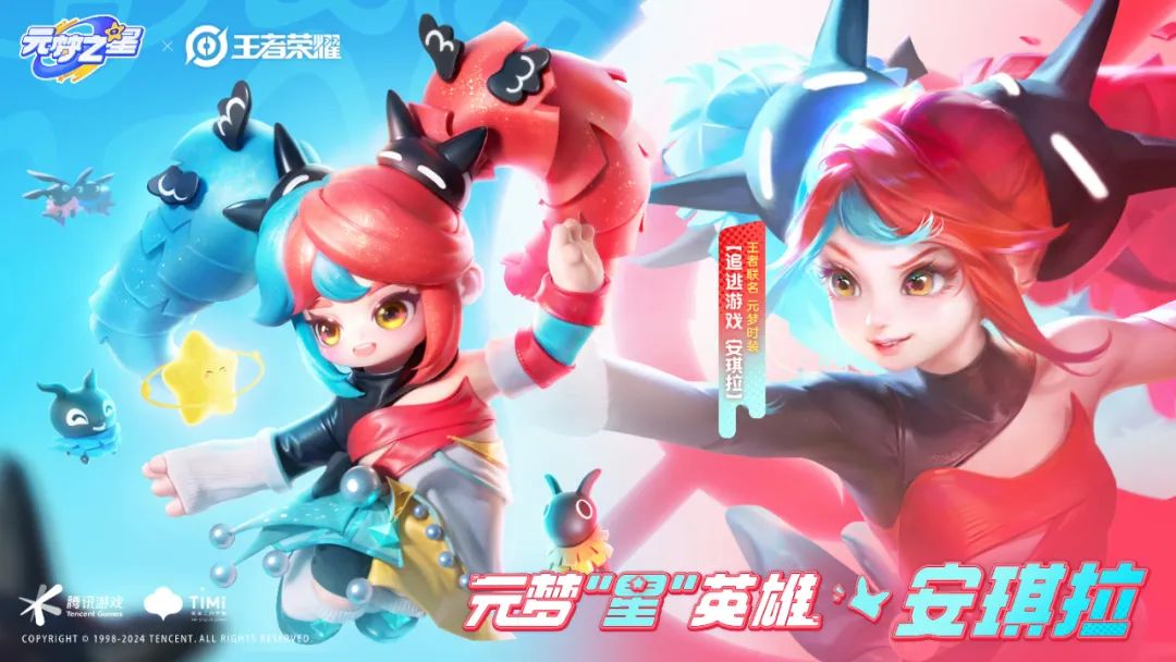 关于腾讯游戏的新闻_腾讯新闻 游戏_腾讯新推出游戏