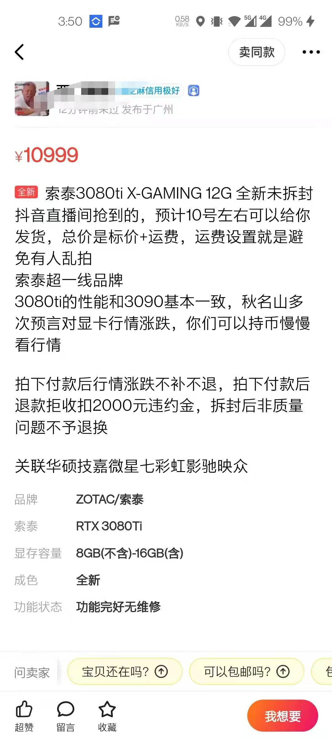 贴吧电脑进版手机怎么下载_手机贴吧进不了电脑版_手机打开电脑版贴吧